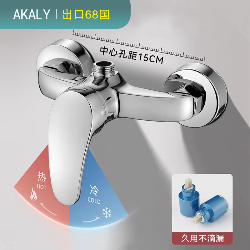 AKALY full copper body shower mixing valve hot and cold faucet bathroom bathtub water heater household shower set mixing valve alloy shower faucet set free wrench (with installation accessories)