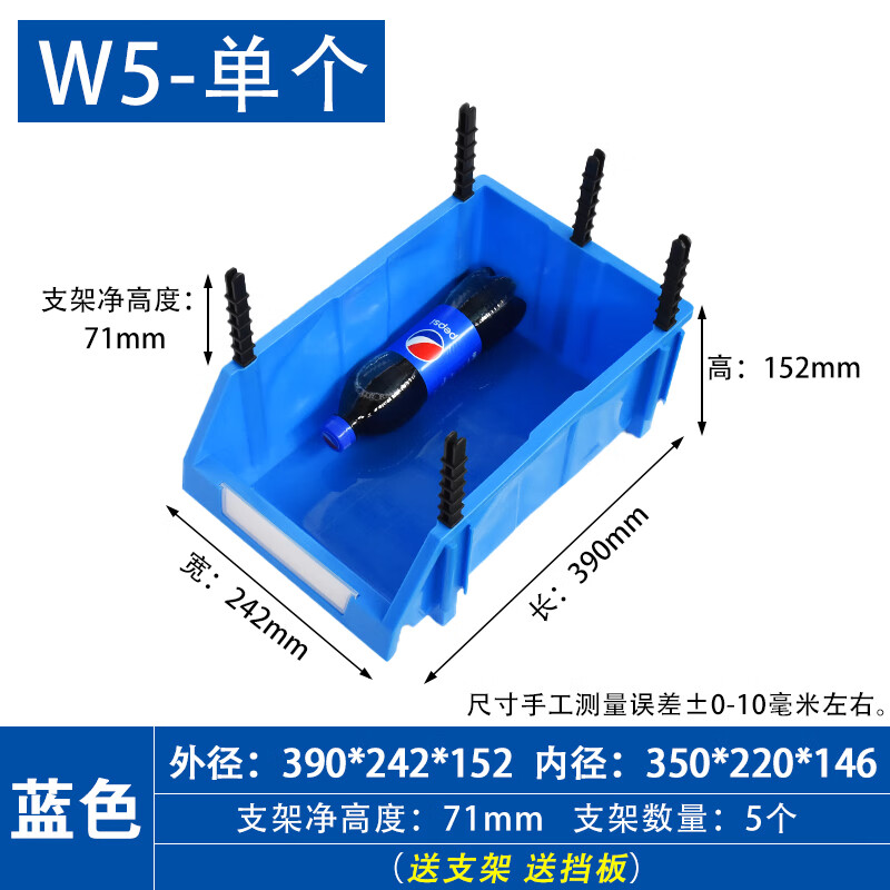 Oblique parts box plastic box shelf combined hardware storage box screw tool box industrial material accessories box W5 outer 390*242*152 (blue)