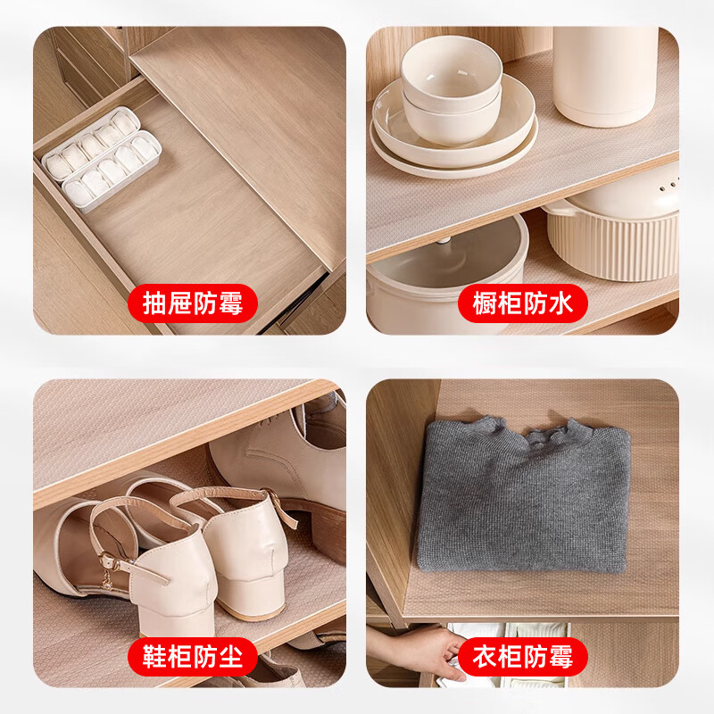 Xiluo kitchen cabinet drawer moisture-proof pad paper waterproof and oil-proof wardrobe shoe cabinet anti-fouling and dust-proof pad can be cut to 0.6*5m