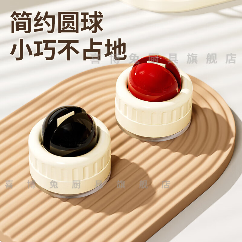 Xibotu round ball suction cup whetstone household kitchen knife scissors tool new professional quick knife sharpener milky white red sharp and good knife skills