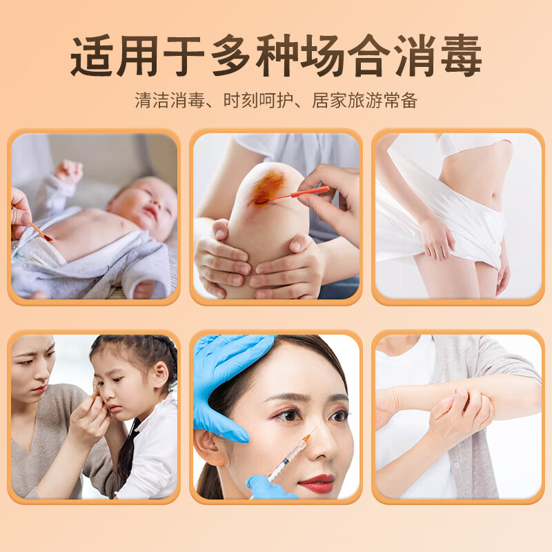 Hai's Hainuo iodophor iodine disinfectant cotton swab sticks 100 individually packaged iodophor cotton swabs baby umbilical cord belly button iodine tincture