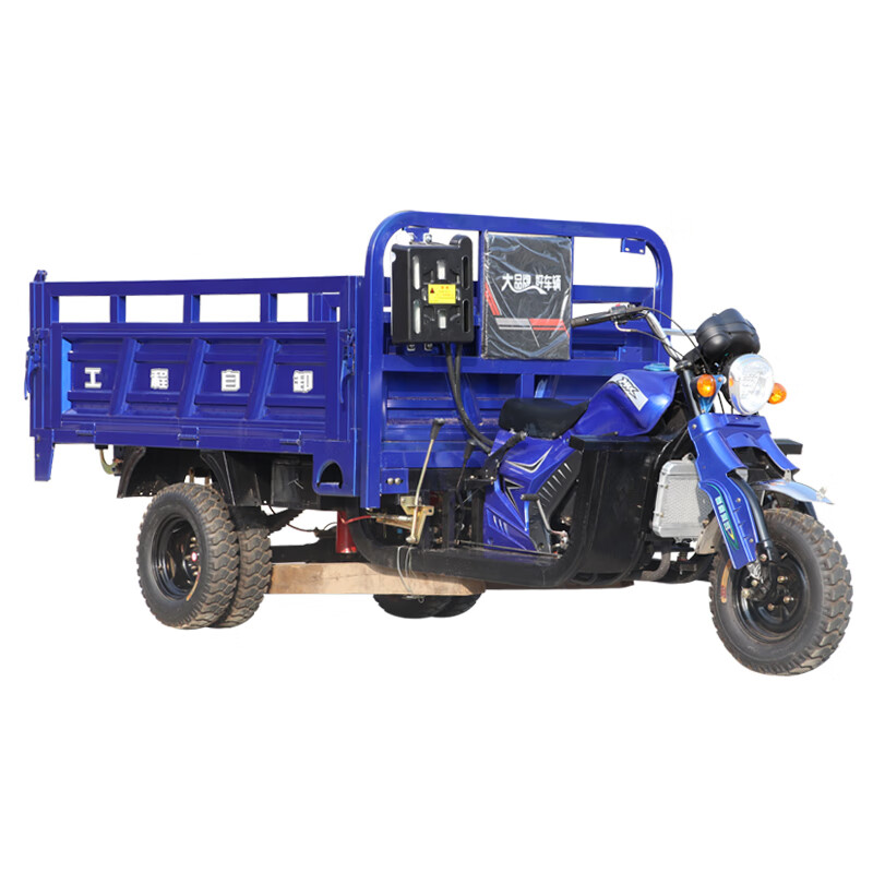 Zongshen three-wheeled Zongshen fifth-wheeled motorcycle three-wheeled motorcycle gasoline cargo agricultural dump water-cooled fifth-wheel truck tricycle fifth-wheel 250 water-cooled 1.4*2.2 (double dump)