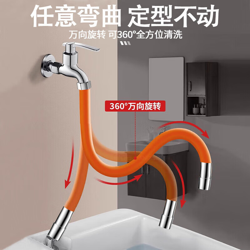 Miaomei 2-pack faucet extension artifact extension tube extender universal extension tube extender splash-proof artifact