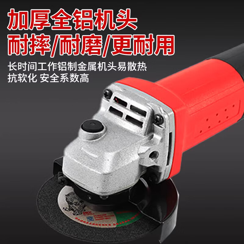 1988 angle grinder, grinder, multi-function polishing machine, cutting machine, household woodworking cutting hand grinding wheel, wall grooving cutting machine, household special model 1500W without slicing/without accessories