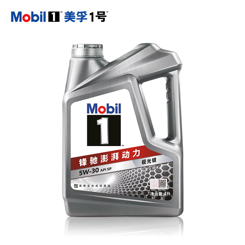 Mobil Mobil 1 Aurora Silver Mobil Advanced Fully Synthetic Gasoline Oil 5W-30 SP Grade 4L