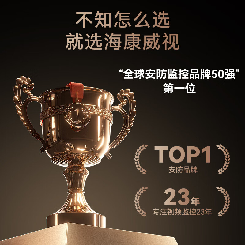 Hikvision Geely Xingyue L Emgrand Boyue L Binyue Xingrui Galaxy L7 Vision X6 special driving recorder 2025 new model