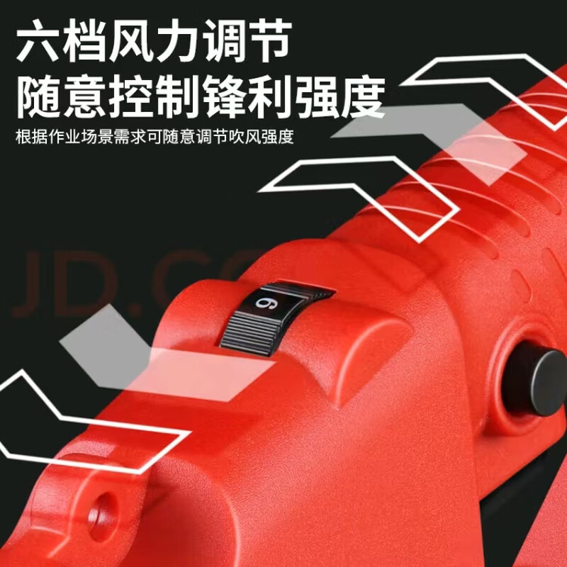 Create a high-power blower, industrial blower, electric snow blower, leaf machine, road dust removal, storm blower, portable