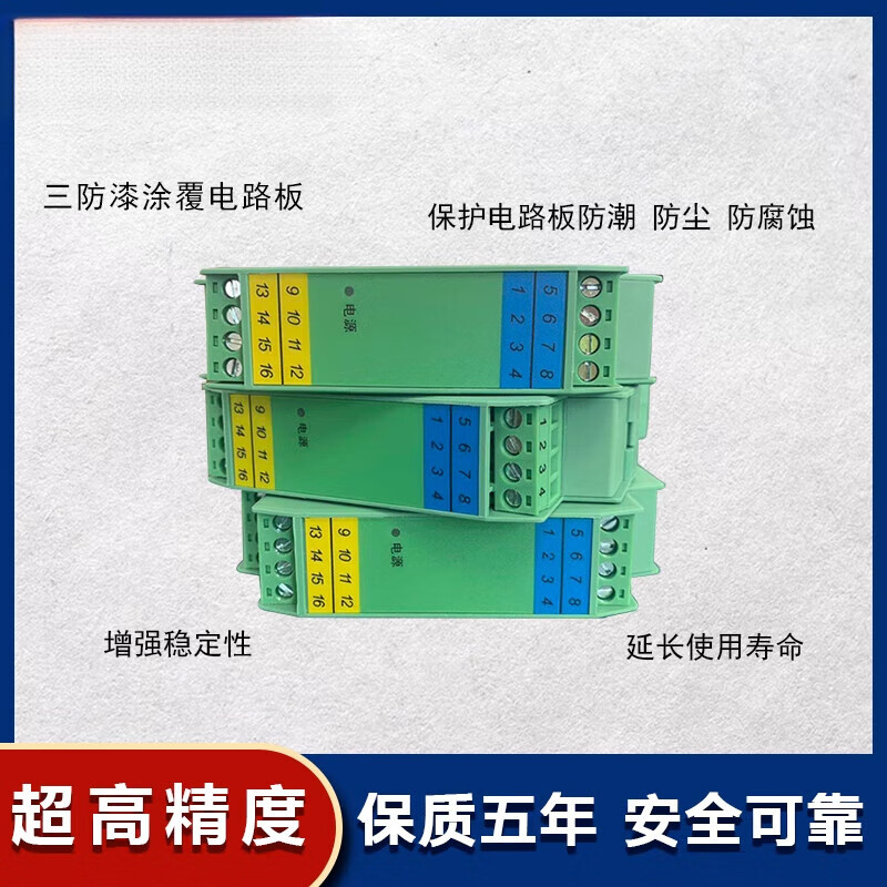WS15242 signal isolator, one input and two outputs, 4-20mA current to voltage active and passive isolation safety barrier, two inputs and four outputs, 4-20MA 24V power supply