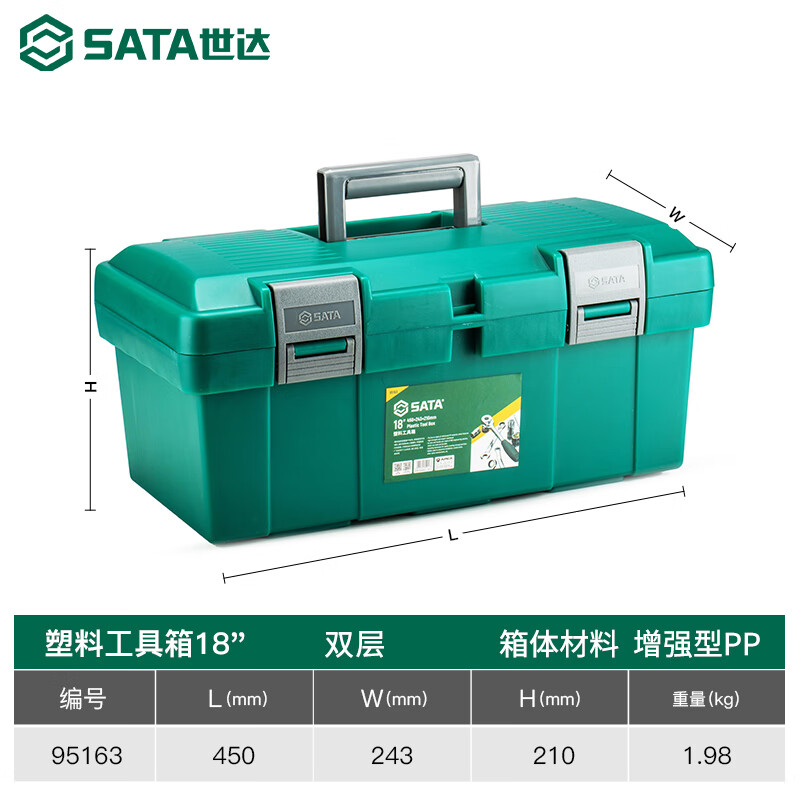 Shida Plastic Multifunctional Aluminum Alloy Tool Box Single and Double Layer Portable Home Repair and Installation Storage Box 95163/ Plastic Tool Box 18 Inch