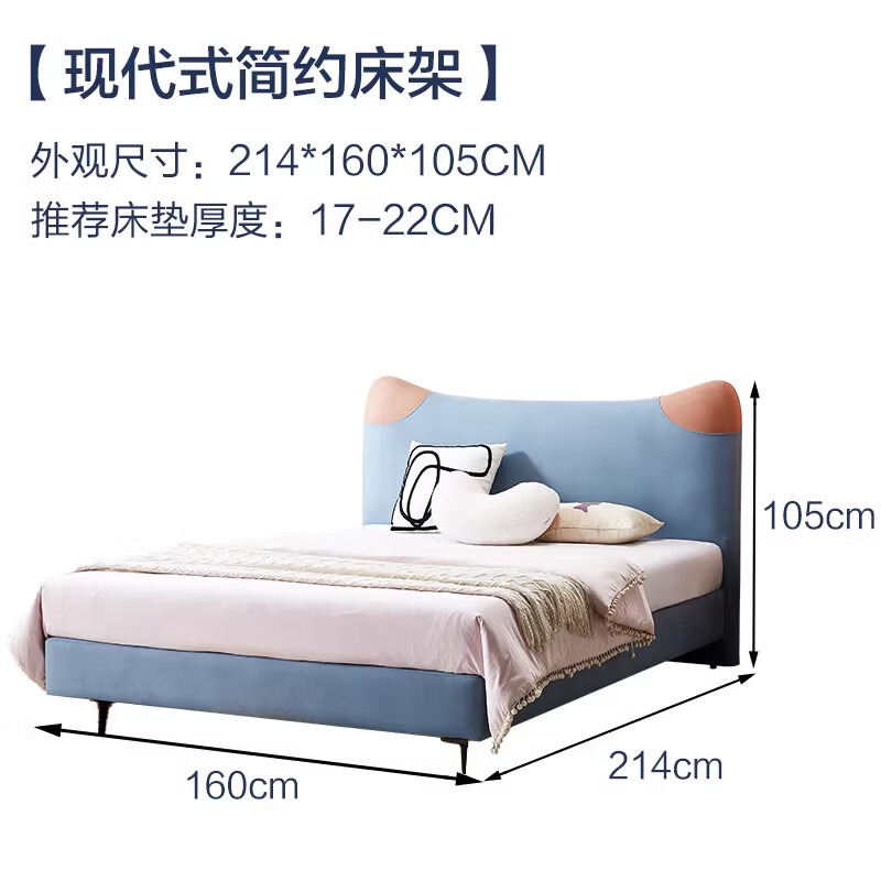 Mousse (de RUCCI) Children's Bed Edici Bedroom Furniture Modern Simple 1.2m Single Bed Technology Cloth Boys and Girls Children's 1.5m Bed Edged Style/Sky Blue Children's Bed-BCW2-015 1500mm*2000mm