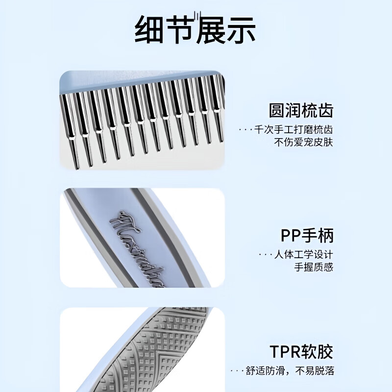 GERTHRON German Pet Dog Hair Comb Border Collie Combing Special Golden Retriever Artifact Nail Rake Comb Large Dog Samoyed Hair Removal Sky Blue Massage Nail Rake Comb (Special for Medium and Large Dogs)