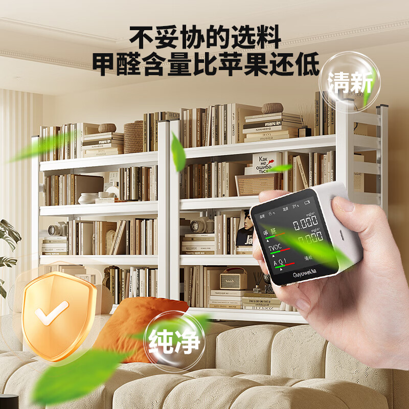 Yicai Nianhua bookshelf steel storage rack multi-layer reinforced floor-to-ceiling household storage shelves kitchen supplies storage rack 50*30*80