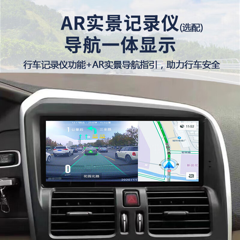 Hangmeng is suitable for Volvo XC60 S60 XC90 V40 original car style central control large screen navigation all-in-one machine 8 core 2+32G version + recorder + installation