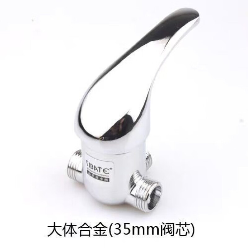 Vinoa electric water heater mixing valve three-way body hot and cold mixing valve four-way faucet general accessories collection alloy body rubber handle