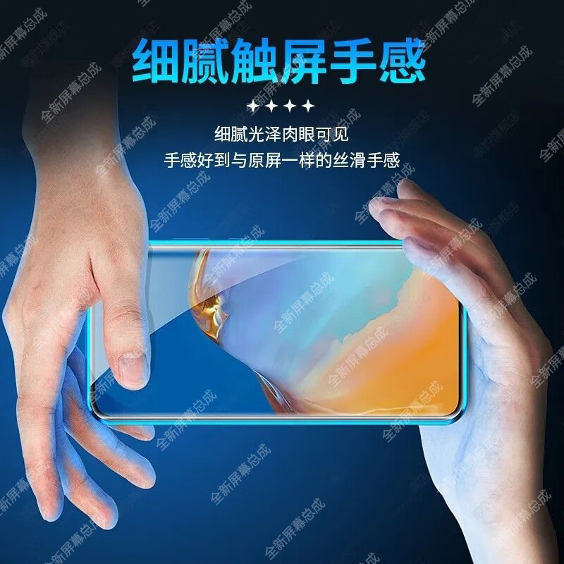 Crazy shell is suitable for Huawei nova5i screen assembly with frame GLK-AL00 mobile phone 5i internal and external LCD display 5z nova5i screen assembly quality LCD frameless