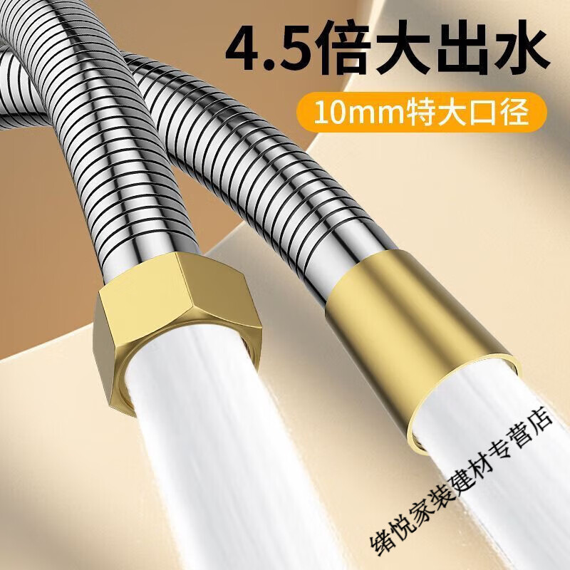 Yaotian Yezhuyuan large-flow shower hose shower shower pipe stainless steel flower wine drying silver 3-meter large inner pipe with 4.5 times the power of large water outlet and seat