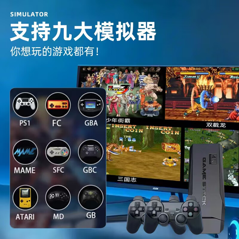 Pandora universe home game console connected to TV arcade dual wireless controller home console classic nostalgic red and white console joystick fighting battle game box Children's Day gift 128G + dual wireless controller + 40,000 games