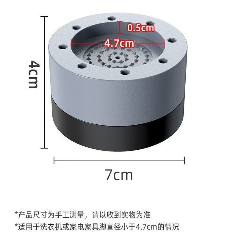 Xiaomi MI washing machine base frame heightening fully automatic drum refrigerator universal heightening anti-slip anti-shock foot pads shock-proof square four-pack height 8 cm