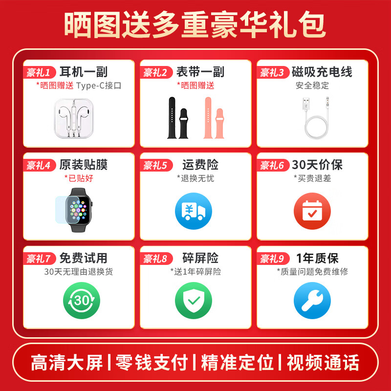 Haojixing, large battery and long standby, smart children's phone watch 4G full network access for students, teenagers, middle and high schools, accurate positioning, sports-grade waterproof smart watch with video
