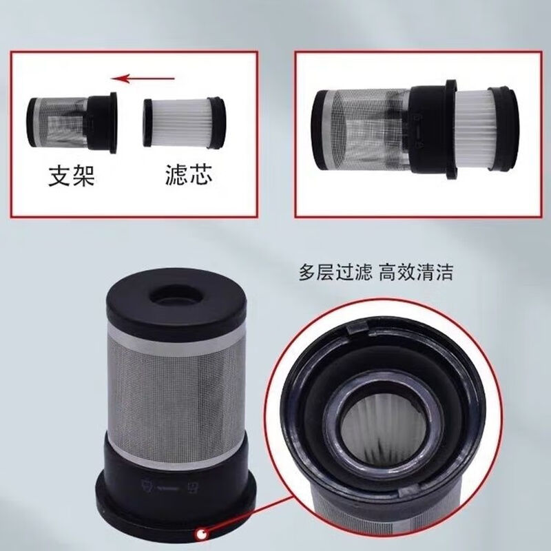 TINECO original wireless handheld vacuum cleaner accessories long flat household appliance nozzle charger metal bracket filter element dust bucket original long mouth suction 1