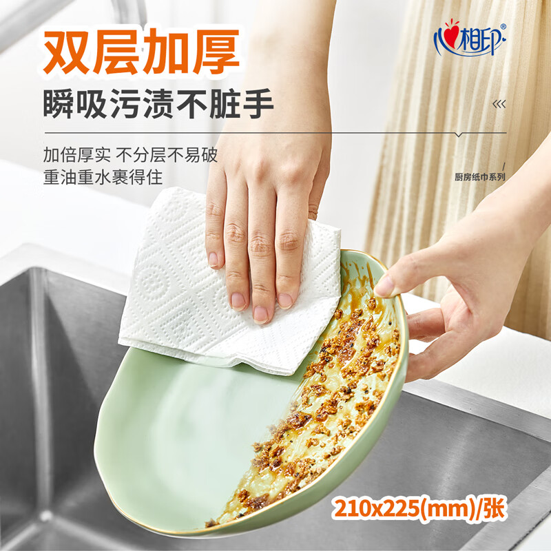 Xinxiangyin kitchen paper hanging kitchen paper towel absorbs oil and locks water food grade kitchen household affordable 2 layers 120 pumps * 5 lifts