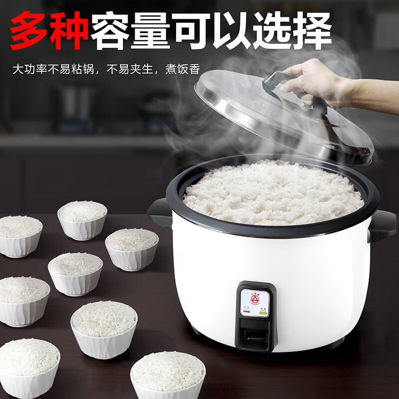 Triangle brand rice cooker commercial large capacity for more than 10 people canteen restaurant large rice cooker commercial old-fashioned rice cooker with steamer LX80-125B