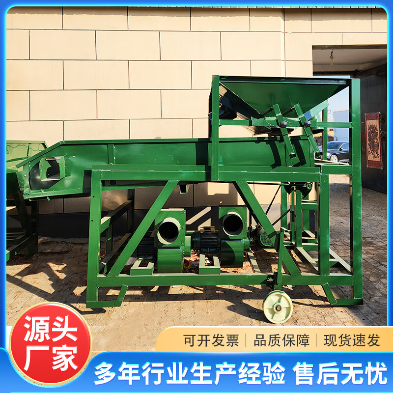 Wen Yijia large bucket type grain vibrating screening machine, forklift feeding grain screening machine, corn and wheat impurity removal vibration, customized model, tax and transportation not included