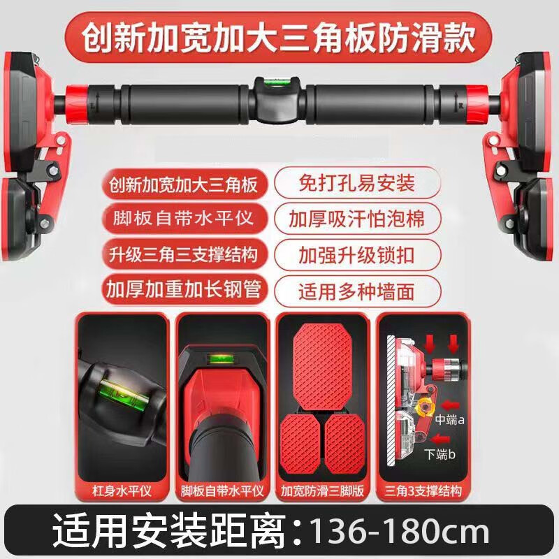 RBOS Dr. Ran horizontal bar home indoor pull-up without punching single bar children's sports exercise fitness equipment 3 horizontal bar double level installation distance 98-140cm