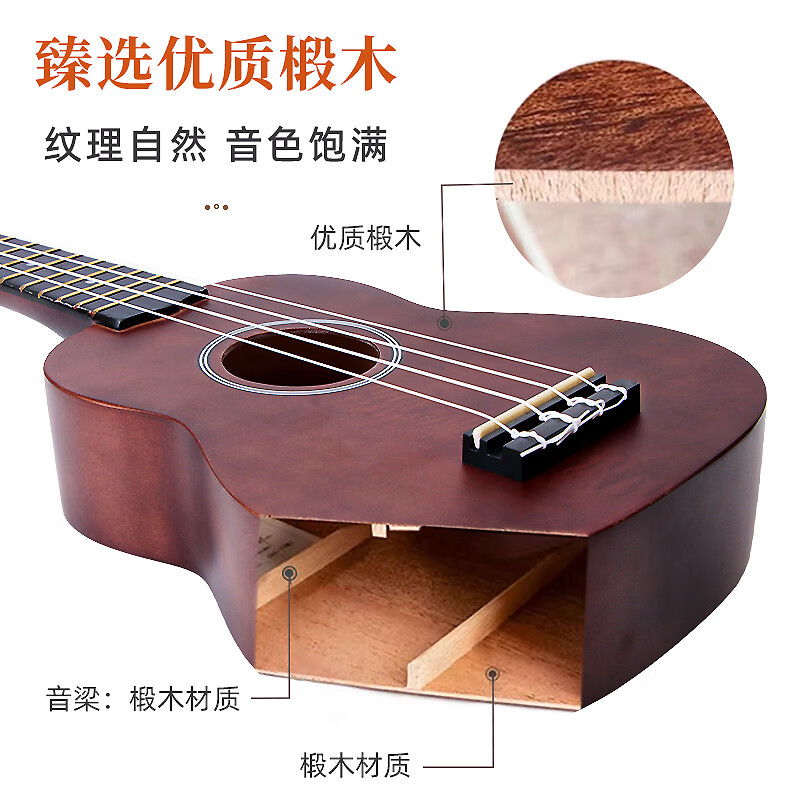 Mann Musical Instruments Ukulele Adult and Children's Ukulele Beginner Small Guitar 21-inch Model
