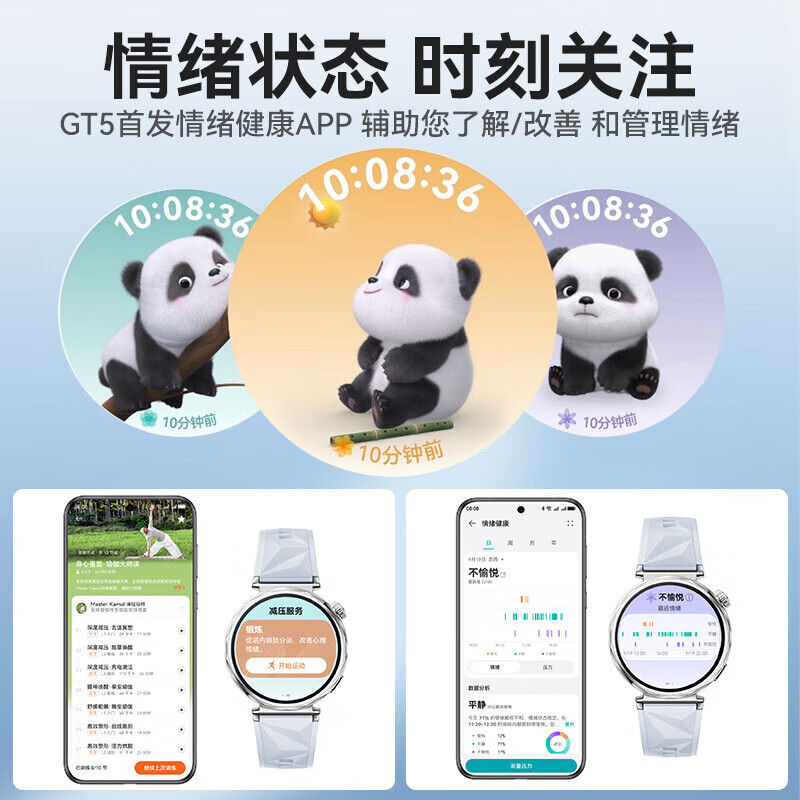 Huawei (HUAWEI) Valentine's Day Gift Huawei Watch Original WATCH GT5 Sports Smart Men's and Women's New Watch Bluetooth Call Blood Oxygen Sleep Detection Birthday Annual Party Gift Goddess Exclusive 41mm Frost White