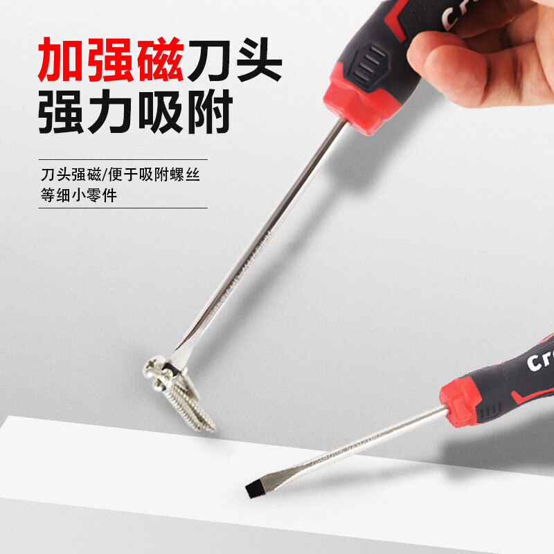 CraftZone Screwdriver Set Strong Magnetic Cross One Cross Two-piece Set (8x150/#PH3x150)