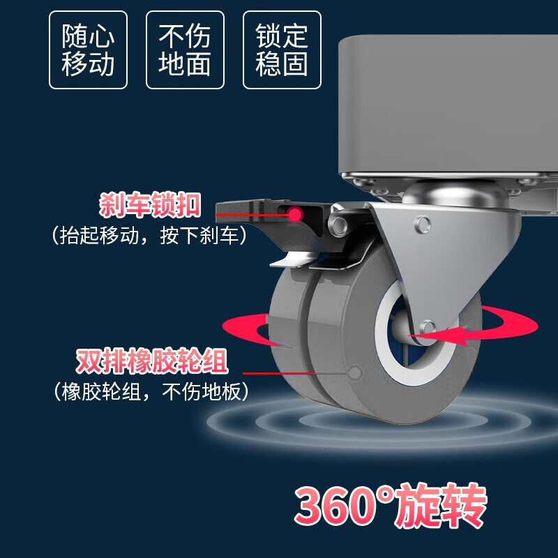 Beishi is suitable for Haier washing machine base, removable rack, drum pulsator, fully automatic washing machine base, refrigerator base, elevated rack bracket, shock-absorbing pads, upgraded eight steel pipes, 4 wheels and 8 feet mobile model, elevated, moisture-proof, installation-free