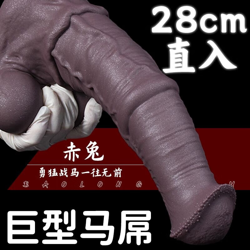 Elegant sex toys, dildo, artificial dildo, female physiological organ masturbation device, horse penis gun machine for women, M-fake cow sex toy, thick and super soft cock for women, Roman Emperor electric fake jb toy pile driver