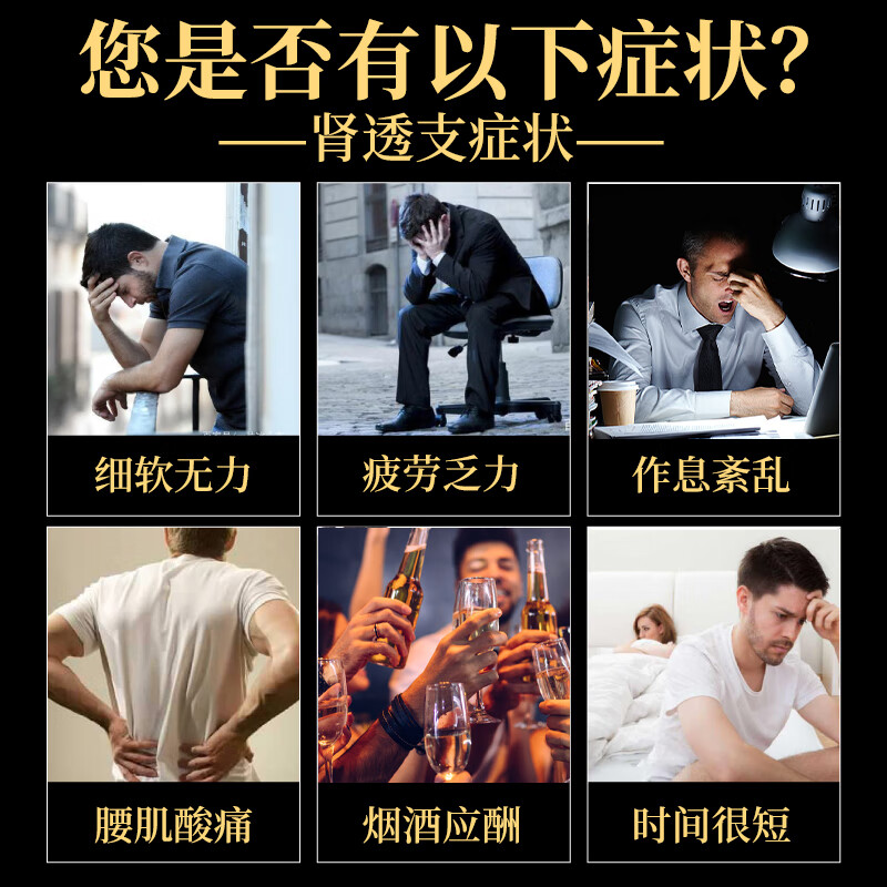 NYVILOR imported from the United States men's Maca Epimedium, male kidney energy, men's nutrition, Maca Polygonatum Tongkat Ali 1V+3 Pombo (one month) activates dragon root