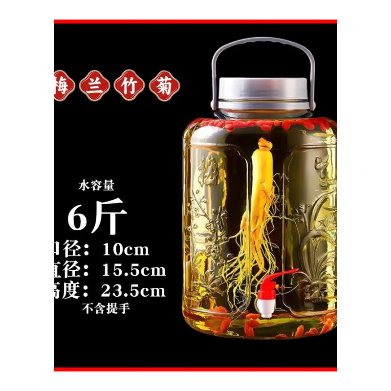 Kashiwa Chao bubble wine special glass bottle with faucet thickened green plum wine jar bayberry medicinal wine material ginseng wine jar (bubble wine) punched style water spout 6 pounds thickened