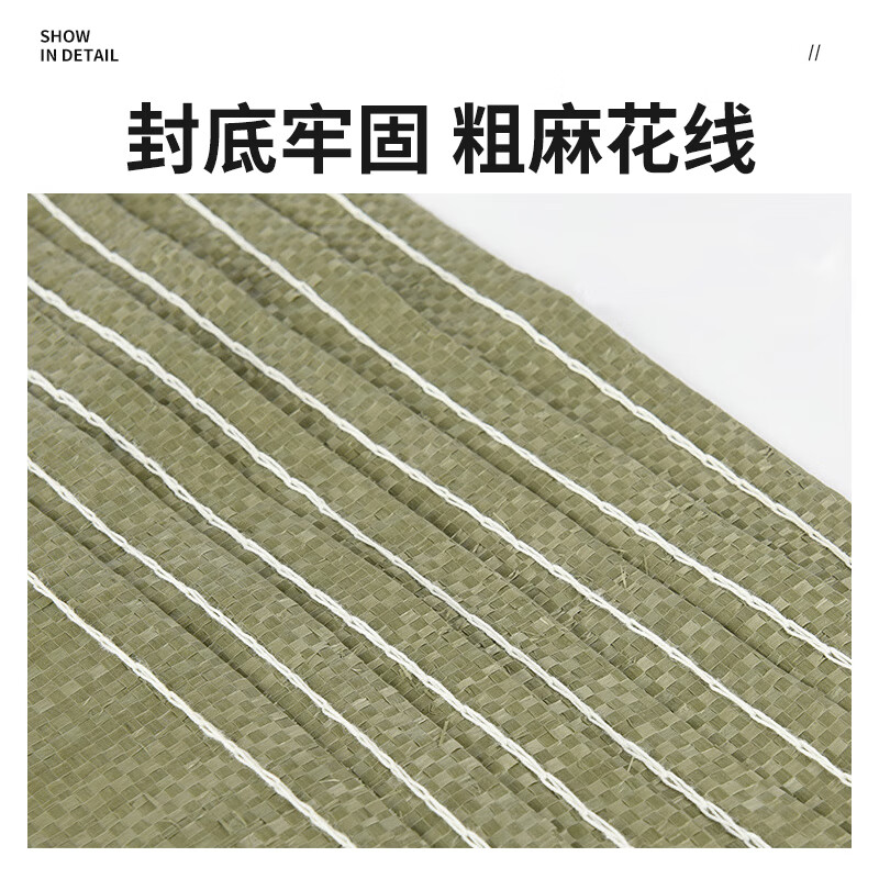 Gongbaili woven bag snakeskin bag sack decoration construction project construction waste removal large cement bag moving bag thickened 80*120cm (20 pieces)