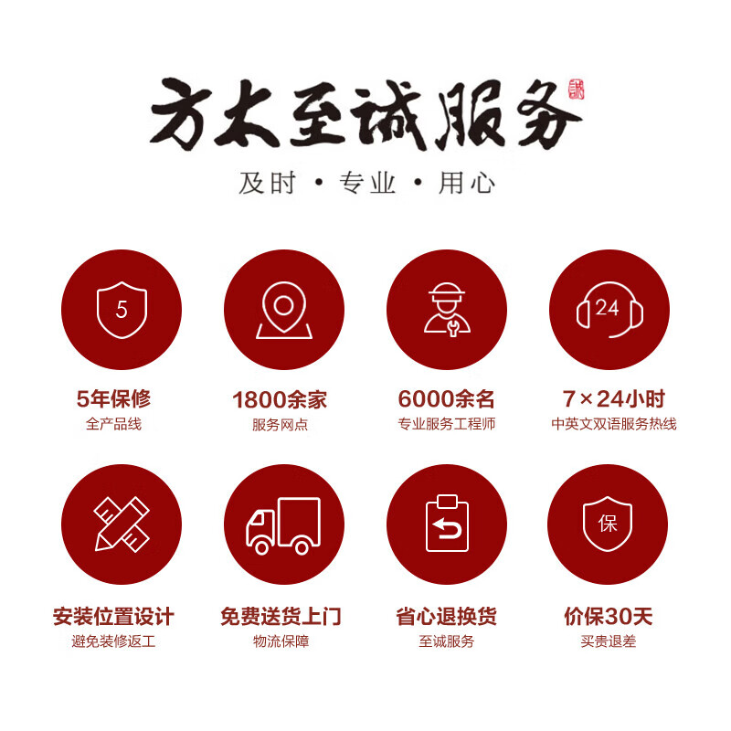 FOTILE Ju flame hood TH72B gas stove double stove fierce fire stove stove gas stove first-class energy efficiency kitchen household appliances TH72B gas stove natural gas