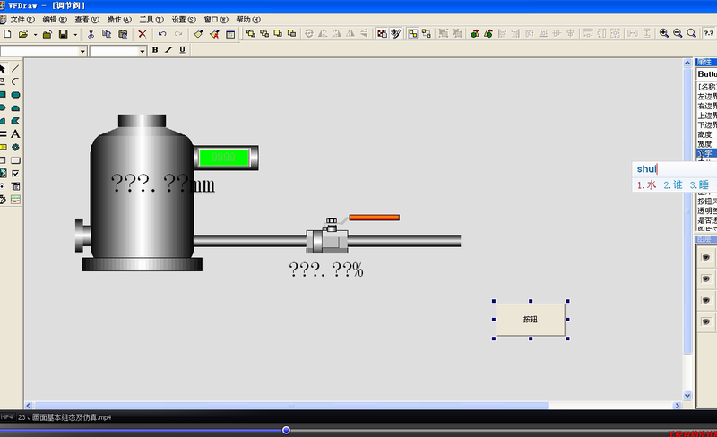 Zhejiang University Central Control DCS video tutorial ECS700 video and configuration software 6.6G continuously updated