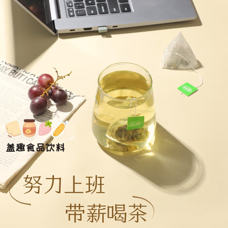 Xiaoshannong Fruit Tea Cold Brew Tea Bags Jasmine Duck Shit Fragrant Grape Peach Oolong Tea Drink Girls' Tea Bags Newly Upgraded Duck Shit Bergamot Tea 7 Packs/bag