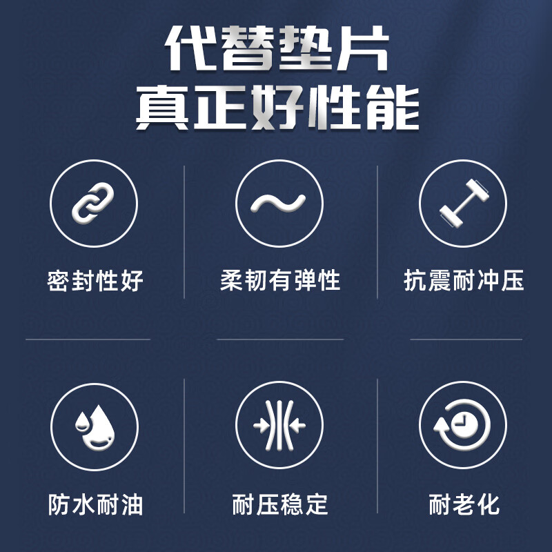 Sanhe high temperature resistant black glue, gasket-free sealant, industrial machinery repair, oil-resistant and waterproof, automobile oil pan engine seal, 54g 586 black glue