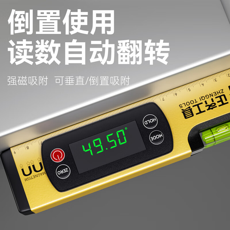 Zhengqi level digital display high-precision small with strong magnet mini flat water ruler aluminum alloy ruler balance measurement level digital display level 300mm strong magnet