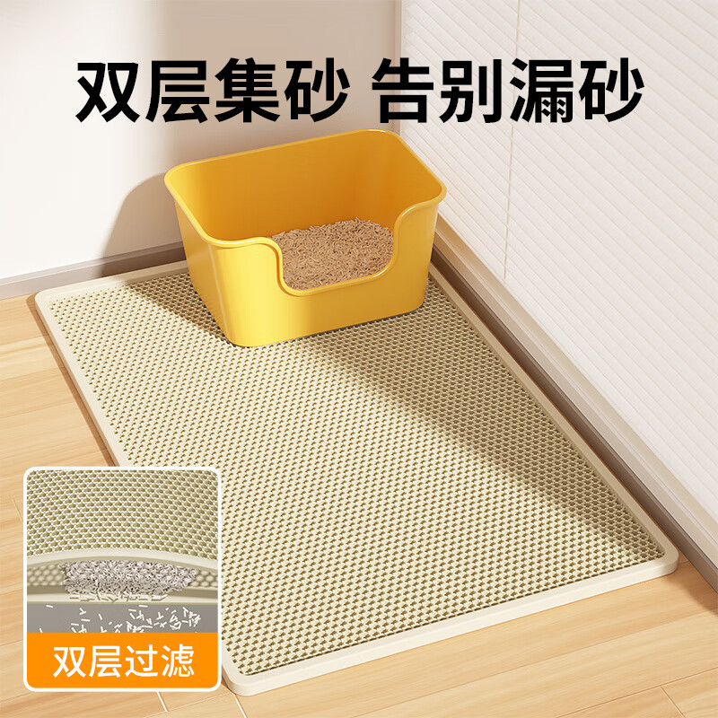 Crazy owner cat litter box mat double layer eva large cat litter control mat wear-resistant scratch-resistant washable mat