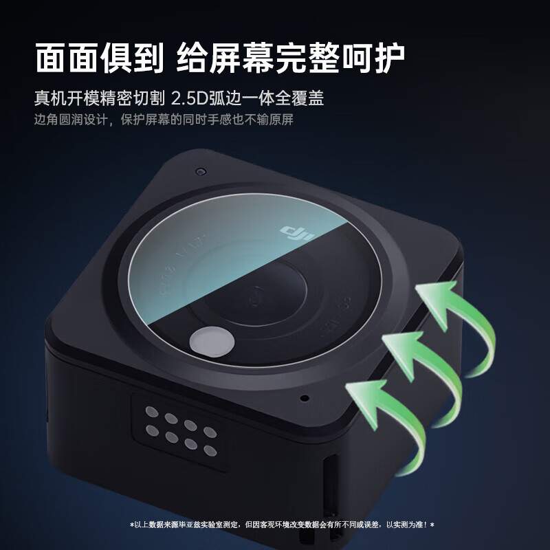 Biaz 6-pack, suitable for DJI action2 tempered film, sports camera lens screen film, anti-scratch HD film accessories XJM11