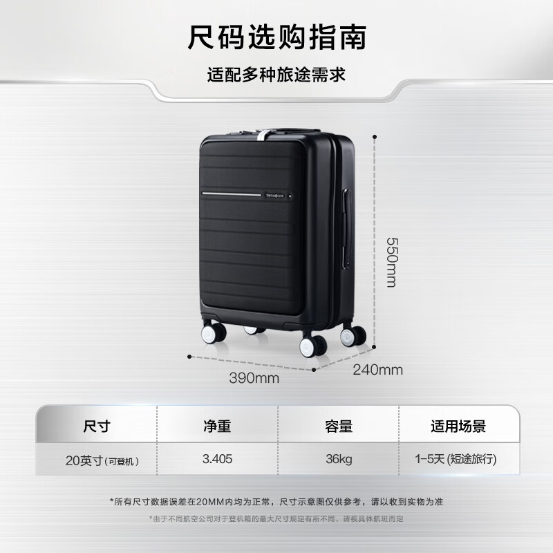 Samsonite suitcase 20-inch trolley suitcase business suitcase front opening password check-in suitcase black TD8