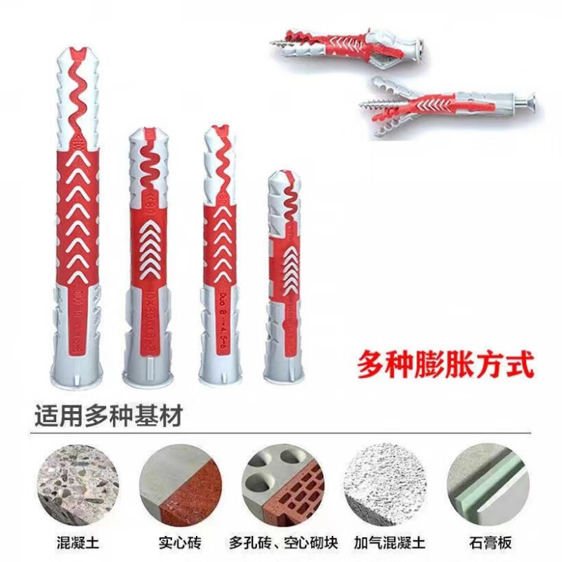 Vinoa expansion screw TV cabinet bracket wall cabinet gypsum board hollow brick wall special expansion tube bolt extension rod 10*100 hexagonal head screws 20 sets