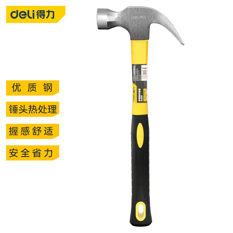 Deli fiber handle claw hammer multi-purpose nail hammer 8oz DL5001