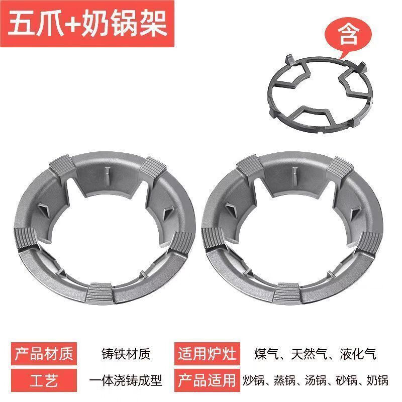 Laiji cast iron gas stove gas stove windproof hood energy-saving fire hood kitchen gas stove anti-slip windproof cast iron extra thick extra thick energy saving + anti-slip claws five claws special 2