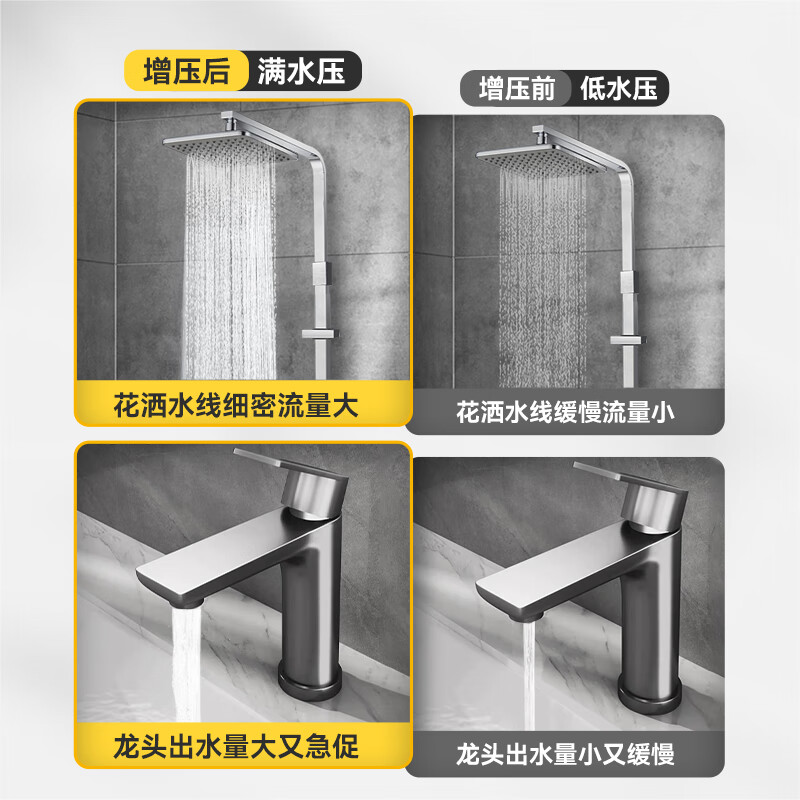 Yangzi variable frequency pump booster pump household fully automatic bass booster self-priming pump whole house water heater tap water pump constant pressure second booster 450W permanent magnet whole house frequency conversion (anti-freeze and rust-free + water shortage protection)