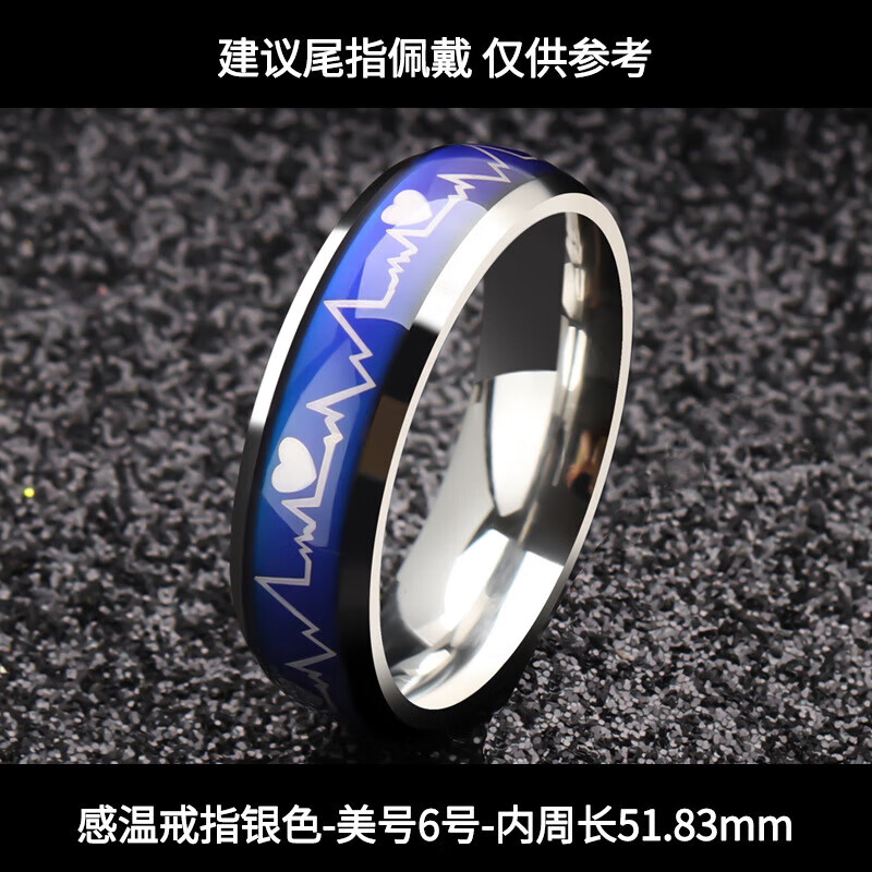 Titanium steel temperature-sensitive electrocardiogram ring ring female heartbeat couple stainless steel ring temperature-sensitive ring red and black No. 11