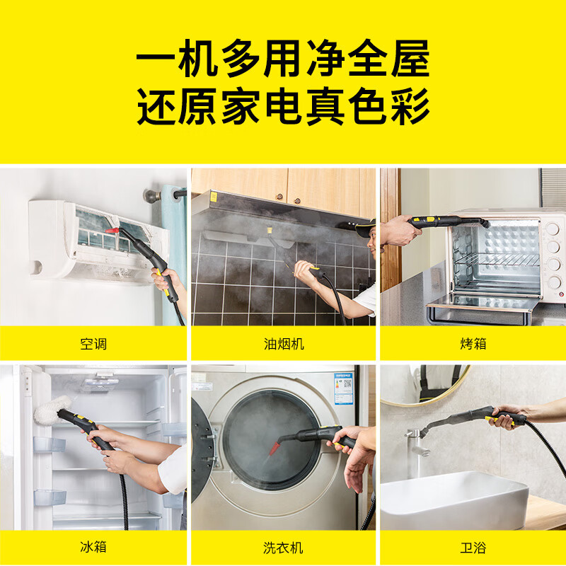 KARCHER official refurbished machine property housekeeping commercial multi-functional storage high temperature steam sterilization home appliance cleaning machine Haokang special supply at home SG4/2 standard version